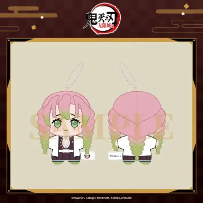 鬼灭之刃 响纸海星体毛绒玩偶盲盒 第二弹
