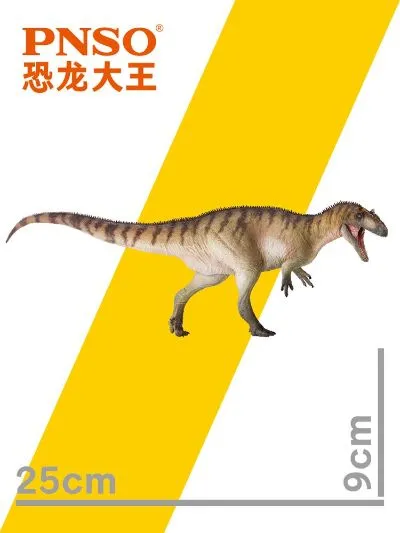 PNSO恐龙大王  成长陪伴模型45异特龙保罗