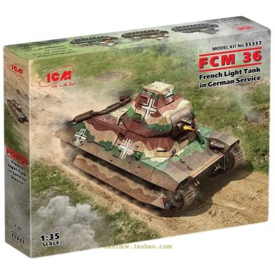 35337 1/35 法国FCM36轻型坦克；德国服役