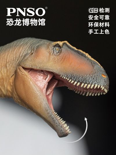 PNSO恐龙博物馆系列 南方巨兽龙卢卡斯