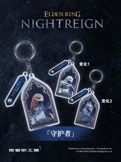 艾尔登法环:黑夜君临「渡夜的战士」光栅挂坠盲盒
