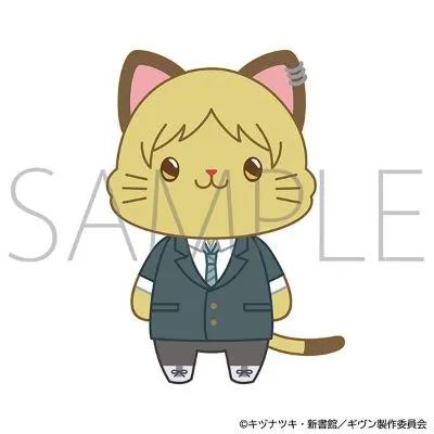 GIVEN 被赠与的未来 剧场版 去海边 withCAT附眼罩毛绒玩偶挂件 鹿岛柊