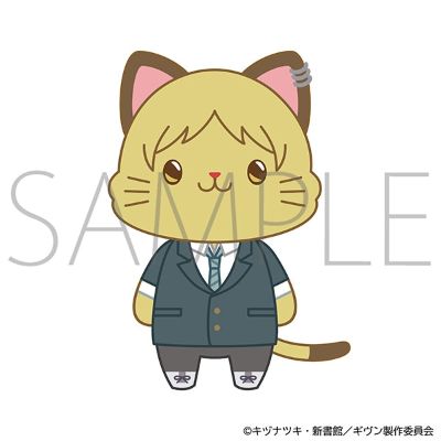 GIVEN 被赠与的未来 剧场版 去海边 withCAT附眼罩毛绒玩偶挂件 鹿岛柊