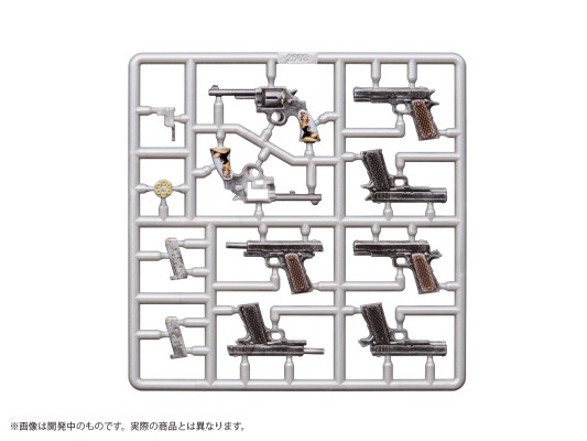 普利普拉 人偶的武器 MOB Arms Type 02 :Re