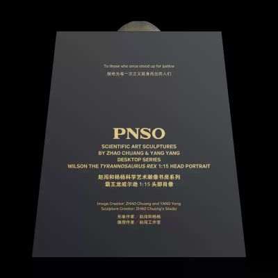 PNSO赵闯和杨杨科学艺术雕像书房系列 霸王龙威尔逊1:15头部肖像