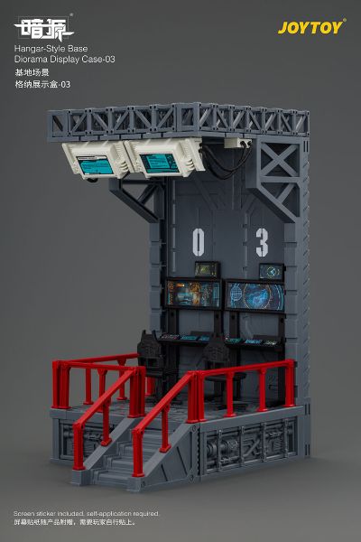 基地场景 格纳展示盒-03