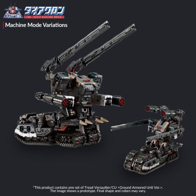 戴亚克隆 TM 39 陆上机甲部队版 履带型战术机动突击者