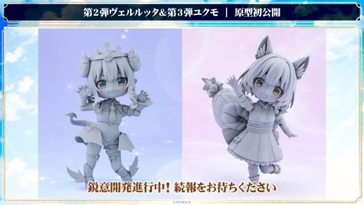 阿尔卡纳蒂亚 YURUCANA 洁云
