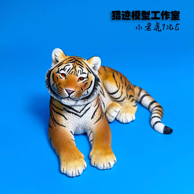小老虎仿真动物模型摆件