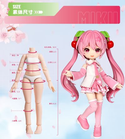 布鲁可积木人 绮遇版 初音未来 樱花未来