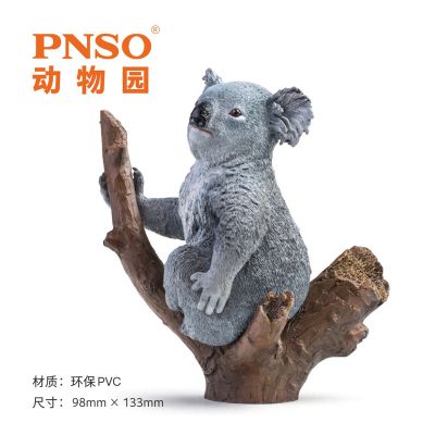 PNSO动物园成长陪伴模型10 考拉安妮