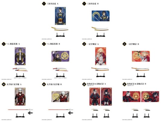 刀剑乱舞ONLINE 刀剑手办收藏