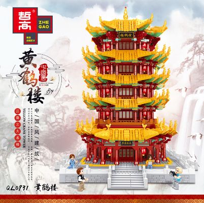 OL0931 黄鹤楼