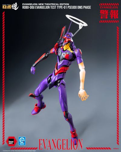 ROBO-DOU 新世纪福音战士 初号机 疑似神化第一觉醒形态