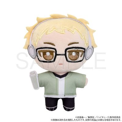 排球少年!! 毛绒挂件 第三弹 月岛萤