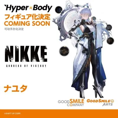 Hyper Body 胜利女神：新的希望 娜由塔