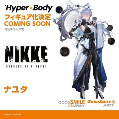Hyper Body 胜利女神：新的希望 娜由塔