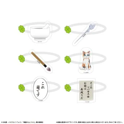 药屋少女的呢喃 掌心动物园毛绒玩偶配饰盲盒