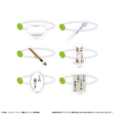 药屋少女的呢喃 掌心动物园毛绒玩偶配饰盲盒