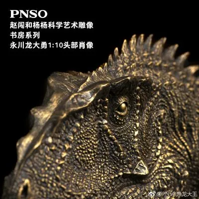 PNSO赵闯和杨杨科学艺术雕像书房系列：永川龙大勇1:10头部肖像