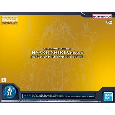 MG 高达基地限定 百式 Ver.2.0【机械内构电镀版】