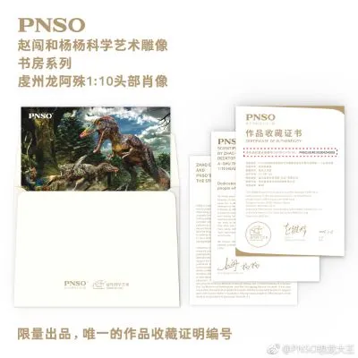 PNSO赵闯和杨杨科学艺术雕像书房系列：虔州龙阿殊1:10头部肖像
