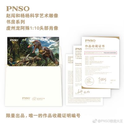 PNSO赵闯和杨杨科学艺术雕像书房系列：虔州龙阿殊1:10头部肖像
