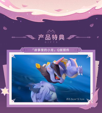 原神 杜林