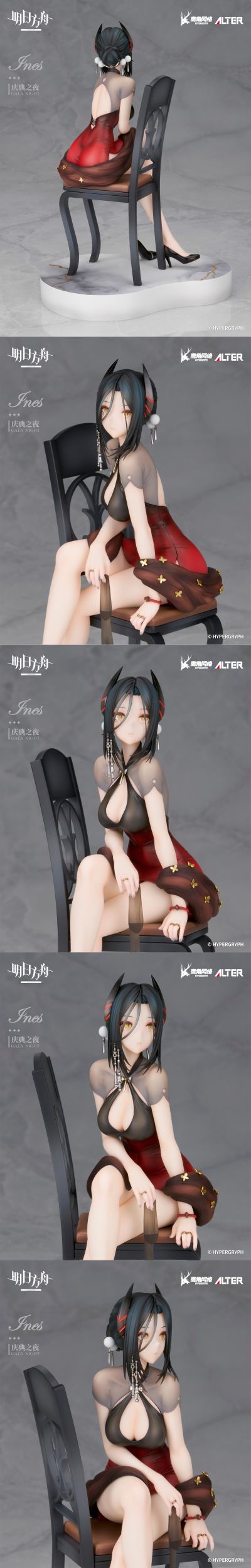 明日方舟 伊内丝 庆典之夜