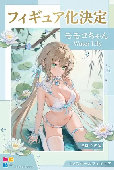 桃子酱 - 睡莲 普通版