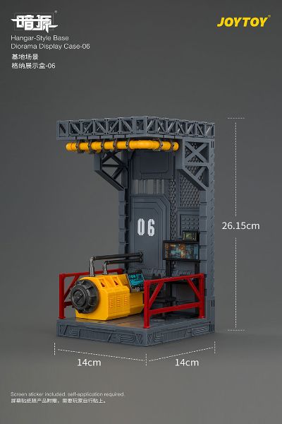 基地场景 格纳展示盒-06