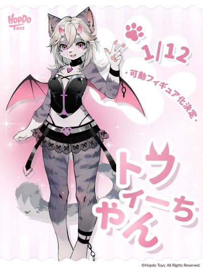 太妃糖