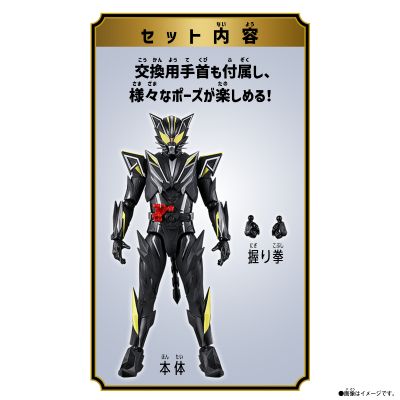 TAF 假面骑士狸断