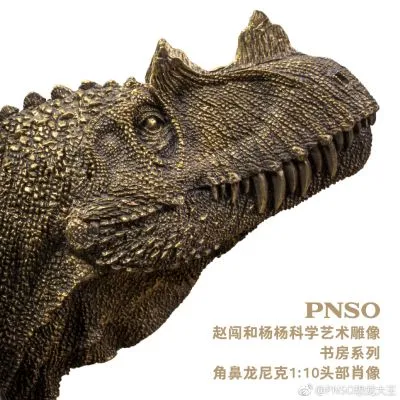PNSO赵闯和杨杨科学艺术雕像书房系列：角鼻龙尼克1:10头部肖像
