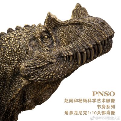 PNSO赵闯和杨杨科学艺术雕像书房系列：角鼻龙尼克1:10头部肖像