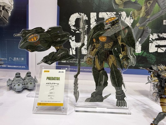 TITANOMAX 机械铁血战士