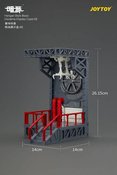 基地场景 格纳展示盒-05