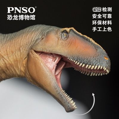 PNSO恐龙博物馆系列 南方巨兽龙卢卡斯