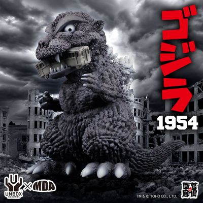 【UNBOX INDUSTRIES×MDA】哥斯拉（1954）