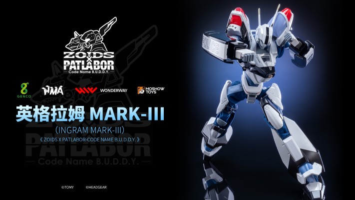 索斯机械兽 x 机动警察 英格拉姆MARK-III