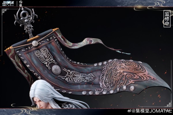 仙逆 王林