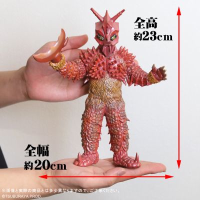 大怪兽系列 巨大亚波人 异次元空间配色版