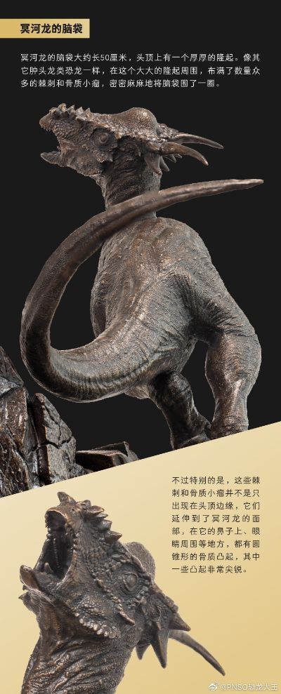 PNSO赵闯和杨杨科学艺术雕像美术馆系列 冥河龙海顿和兰登1:6铜制限量版雕像