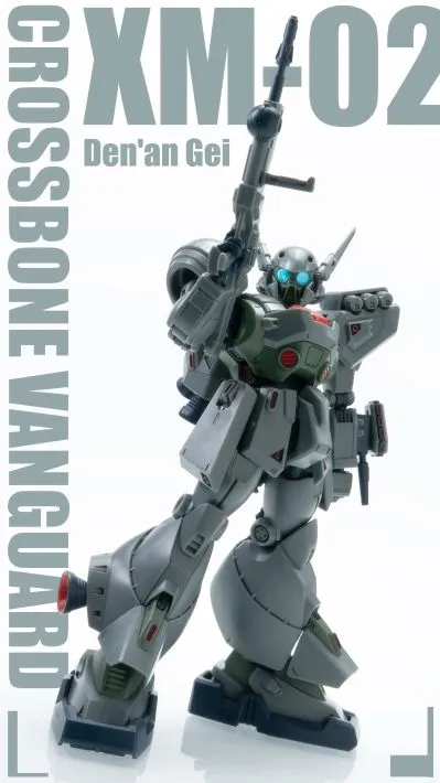 RE/100 1/100 迪南·格