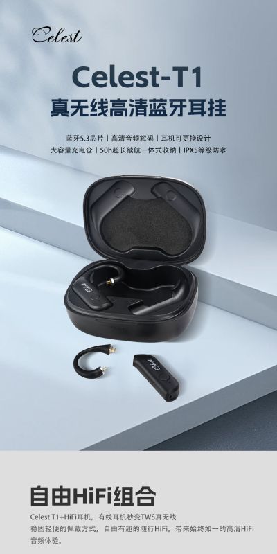 夜叉BC 圈铁平板骨传导混合单元 入耳式耳机