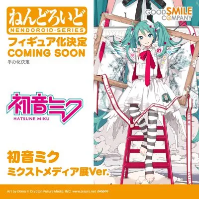 粘土人 初音未来 Mixed Media展版