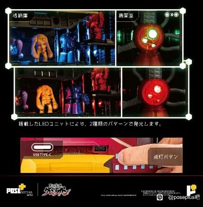 METAL系列 天元突破 红莲螺岩 大红莲