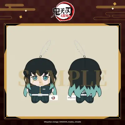 鬼灭之刃 响纸海星体毛绒玩偶盲盒 第二弹