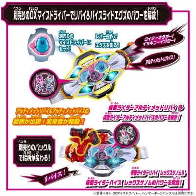 DX传奇骑士蛋套装02