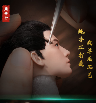凡人修仙传 韩立-结丹巅峰